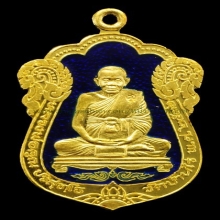 หลวงพ่อคูณทองคำ รุ่นค้ำคูณมรดกไทย สีน้ำเงิน