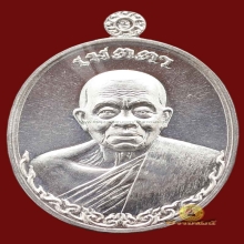 เหรียญหลวงพ่อคูณ รุ่นเมตตา ปี 2555 เนื้อเงินห่มเฉียง