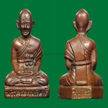 @@@...บรรจุอัฐิ องค์ดารา...@@@