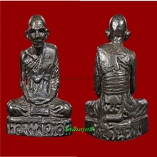 รูปหล่อ 71 ปี นวะ หลวงพ่อเอีย