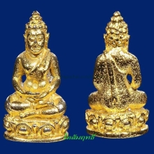 พระชัยวัฒน์กิตติโก หลวงพ่อเอีย