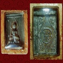 หลวงปู่ศุข วัดปากคลองมะขามเฒ่า พิมพ์บัว5 เม็ด 
