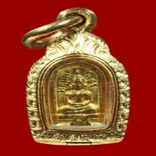 เหรียญใบมะขามหลวงพ่อโสธร ปี 09 เนื้อทองคำ 