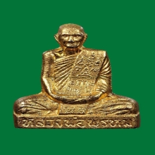 ลพ.พรหม หลังเข็มกลัดทองระฆัง(กรรมการ)