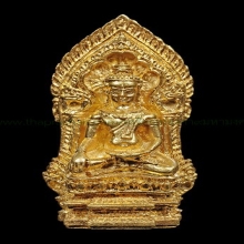 เหรียญหล่อทองคำพระพุทธวิชิระมงคลวัดพลับพลาปี2516