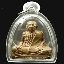 พระรูปเหมือนปั๊ม สมเด็จพุฒาจารย์(นวม) วัดอนงคาราม