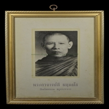 รูปถ่ายหลวงพ่อลี ธมฺมธโร  วัดอโศการาม อ.เมือง จ.สมุทรปราการ 