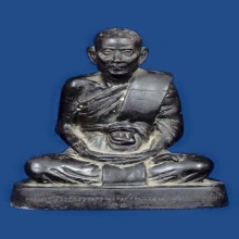 พระบูชาสังฆาฎิยาว หลวงพ่อมุ่ย วัดดอนไร่ สวย