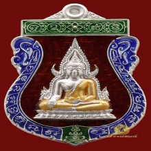 เหรียญเสมาพระพุทธชินราช รุ่นอนุสรณ์สมโภชครบ ๖๖๐ ปี