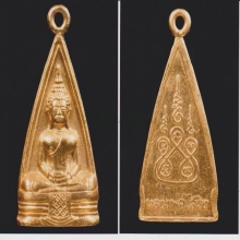 เหรียญโสธร ทองคำ 2497 