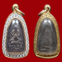 พระปิดตาหลวงปู่ศุข 