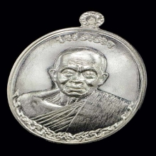 เหรียญหลวงพ่อคูณรุ่นเมตตา 