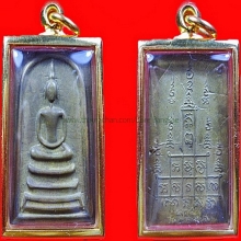 หลวงพ่อพรหม วัดช่องแค หลังยันต์สิบ