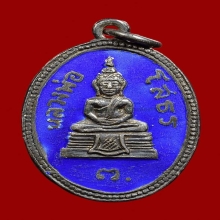 @@@...เหรียญพระพุทธโสธร ปี13 สวยเดิม...@@@
