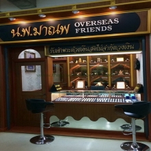 OVERSEAS FRIENDS BUDDHIST AMULETS CENTER