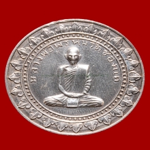 เหรีญมหาลาภลพ.พรหม วัดช่องแค