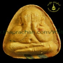 พระปิดตาปลดหนี้เนื้อเกสร หลวงปู่โต๊ะ 