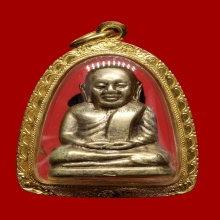 รูปเหมือนปั๊มหลวงพ่อเงิน (คอแอล) วัดบางคลาน จ.พิจิตร ปี 2515