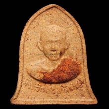 พระผงห้ารอบเนื้อเหลือง จีวร