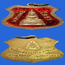 @@@...พระพุทธโสธร แชมป์งานใหญ่ปี54...@@@