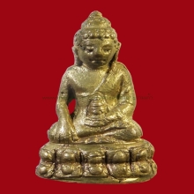 พระกริ่งบาเก็ง วัดบวร ปี พ.ศ.2491