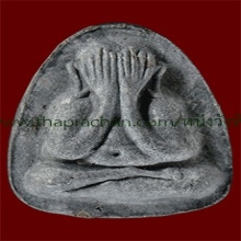 พระปิดตาเงินล้าน