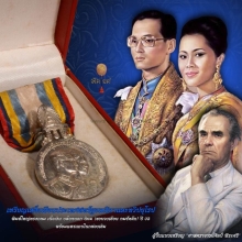 เหรียญเยือนอเมริกา พิมพ์ใหญ่ทรงกลม เนื้อเงิน ปี 03 บล๊อคนอก