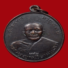 หลวงพ่อแดง วัดเขาบันไดอิฐ รุ่น 2 บล็อกสายฝนเฉียง 