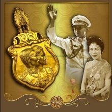 เหรียญเสมาที่ระลึกเยือนสหรัฐอเมริกาและทวีปยุโรป ปี 03 สวยมาก