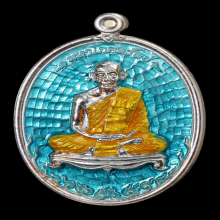 เหรียญมหาโภคทรัพย์ ชุดกรรมการใหญ่