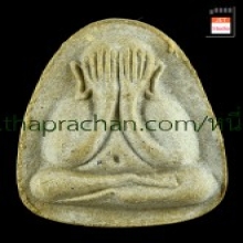 พระปิดตาเงินล้านเนื้อผงเกสร หลวงปู่โต๊ะ