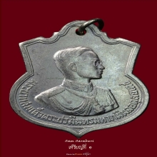 เหรียญในหลวงรัชกาลที่ ๙ ครบ ๓ รอบ ป๊ ๒๕๐๖ เหรียญที่ ๑