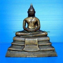 พระบูชาหลวงพ่อโสธร ปี ๒๕๑๔ (ตรงปี) 3 นิ้ว