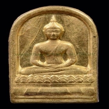 ปรกธรรมศาสตร์ 50ปี เนื้อทองคำ
