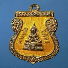 โสธร 09 เนื้อเงินลงยาสีเหลือง นิยมสุด