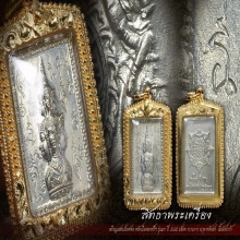 แสตมป์ปี30(รุ่นแรก)อัลปาก้า(สวยแชมป์)