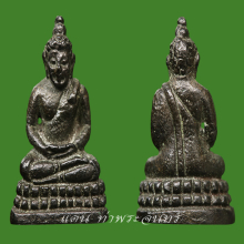 พระชัยวัฒน์ ติสฺสเทโว หลวงพ่อพรหม วัดขนอนเหนือ