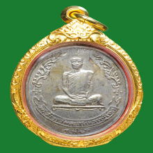 เหรียญหลวงปู่ดต๊ะปี18รุ่นฉลองพัดยศเนื้อเงิน
