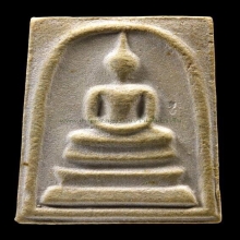 สมเด็จบางขุนพรหม ปี 2517 ห้าจุด