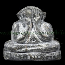 พระปิดตาตุ๊กตาเล็กเนื้อผงใบลาน