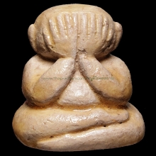 ตะกรุดทองคำพระปิดจัมโบ้29ลพ.คูณ