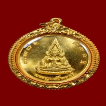 เหรียญพระพุทธชินราชจักรพรรดิ์ บางทราย รุ่นเสาร์ 5 เนื้อทองคำ