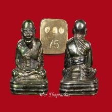 ลป.ทวด เบตง 7รอบพ่อท่านเขียว วัดห้วยเงาะ  เนื้อเมฆสิทธิ์