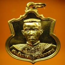 พระนเรศวรทองคำรุ่นสู้