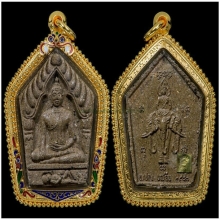 อาจารย์เปล่งขุนแผนหลังพระอินทร์ทรงช้างปี2543มี2บล็อก