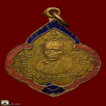 หลวงพ่อทอง 08