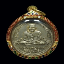 หลวงปู่ทวดรุ่น 4 บล็อค 10ขีด