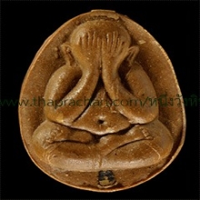 พระปิดตาพิมพ์ จัมโบ้ ๒