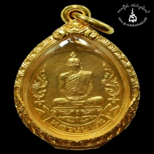 เหรียญเยือนอินเดียเนื้อทองคำ