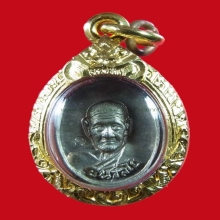 เหรียญเม็ดแตงหลวงปู่ขาว วัดถ้ำกลองเพล